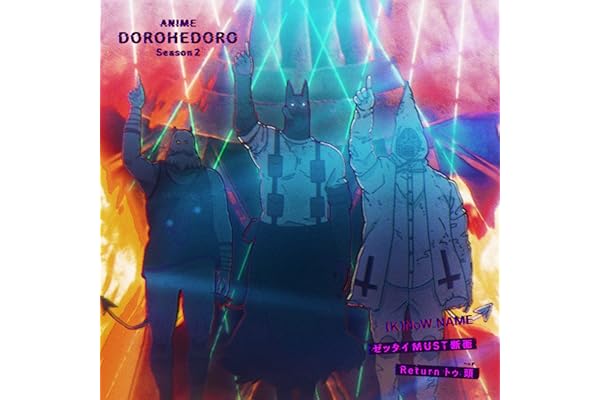 ゼッタイMUST断面