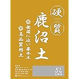 プロトリーフ 硬質鹿沼土 5L