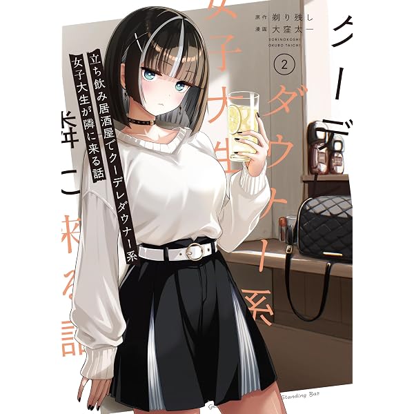 おそらくカノジョは俺の兄貴を狙ってる 1 (ヤングアニマルコミックス