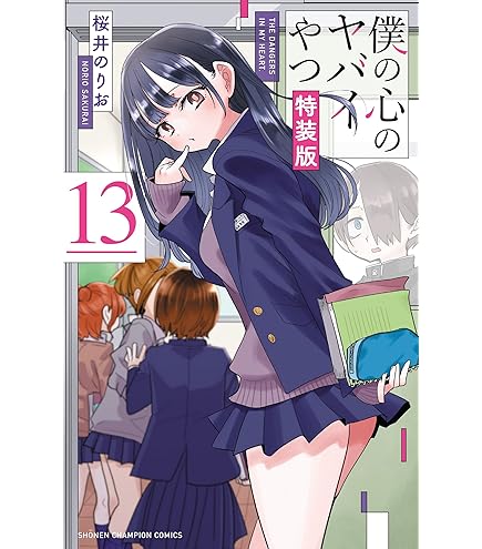 僕の心のヤバイやつ フィギュア 全力造形 山田杏奈 まとめ売り10体セット 僕の心のヤバイやつ フィギュア 全力造形 山田杏奈 まとめ売り10体セット