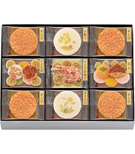 Amazon.co.jp: 桂新堂 炙り焼き詰合せ 45袋入 煎餅 せんべい けい