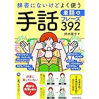 黙って観るコミュニケーション　重度・重複障害の子ども達とのコミュニケーション 71eG6cb5l6L._AC_UF1000,