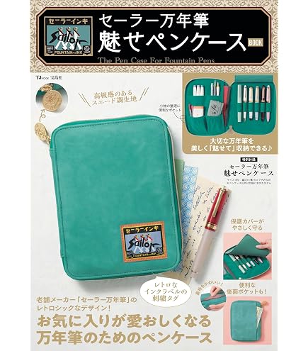 Amazon.co.jp: ほぼ日手帳 2024 HON LIBERTY FABRICS/Emma and