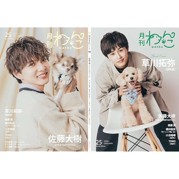 Amazon.co.jp: ROAR［初回限定盤］: ミュージック