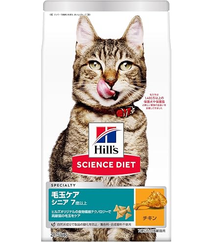 Amazon.co.jp: キャットフード サイエンスダイエット シニア 猫用 7歳