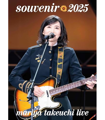 Amazon.co.jp: 【初回限定盤】松任谷由実 Wormhole/Yumi AraI