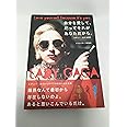 自分を愛して。だってそれがあなただから。: レディ-・ガガ名言集