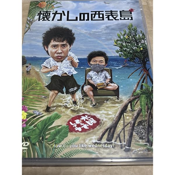 Amazon.co.jp: 水曜どうでしょう 第15弾 アメリカ合衆国横断 (初回予約