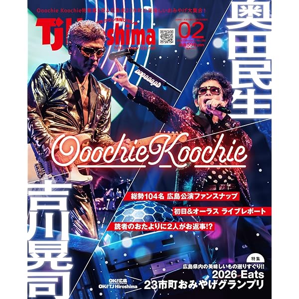 ☆値下げ☆ 吉川晃司主演　 舞台「陽だまりの樹」DVD 吉川晃司 舞台 陽だまりの樹 DVD