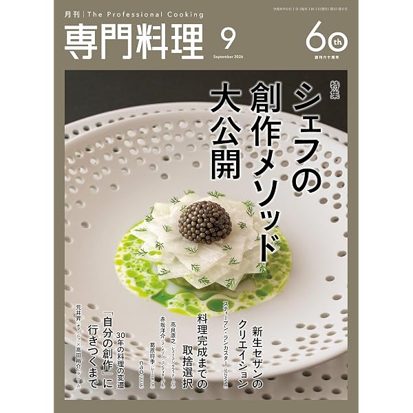 Amazon.co.jp: フランス郷土料理 eBook : アンドレ・パッション