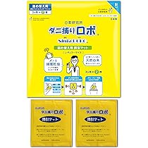 ダニ取りロボ Amazon | 【ダニ増殖抑制率100%】ダニ捕りロボ 本体 (ラージ 5個