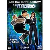 タキシード [DVD]