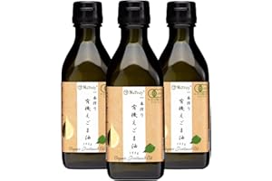 NaTruly（ナトゥリー）有機えごま油 低温圧搾 一番搾り 190g 3本セット オーガニック 無農薬 無添加