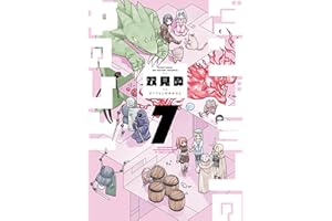 ダンジョンの中のひと ： 7 (webアクションコミックス)