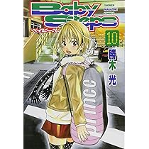 ベイビーステップ １巻〜43巻まで(まとめ売り) ベイビーステップ Baby Steps 全巻セット 1〜47巻｜Yahoo!フリマ（旧