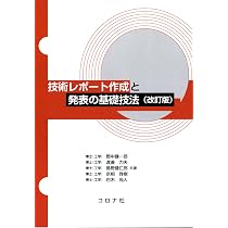 Amazon.co.jp: 最新情報処理概論 改訂版 : 安藤 明之: 本
