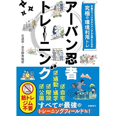 Amazon.co.jp 最新リリース: ダイエットエクササイズ の新着ランキング