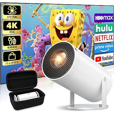 Amazon.co.jp 最新リリース: ホームプロジェクター の新着ランキングです。