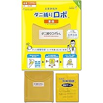 ダニ取りロボ Amazon | 【Amazon.co.jp限定】ダニ増殖抑制率100% ダニ捕りロボ