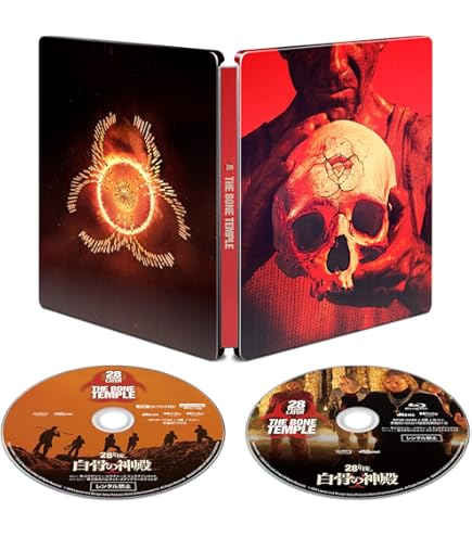 Amazon.co.jp: 『マジック：ザ・ギャザリング——FINAL FANTASY IX