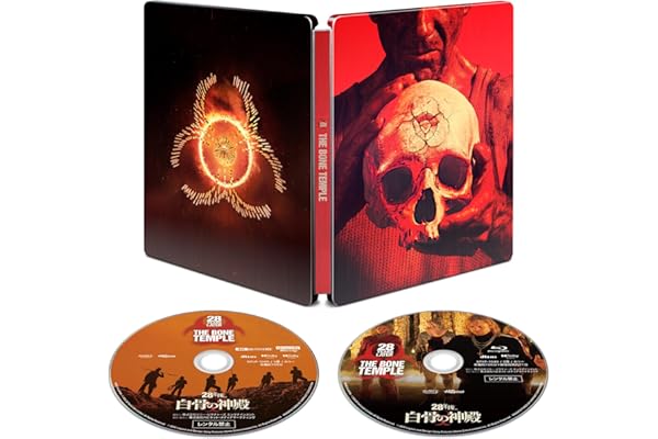 【Amazon.co.jp限定】28年後... 白骨の神殿　４Ｋ ＵＨＤ ＋ ブルーレイ セット（スチールブック仕様）(ビジュアルシート3枚セット付) [Blu-ray]