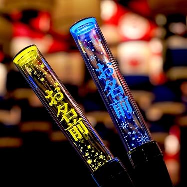 Amazon.co.jp 人気ギフトランキング: ペンライト・ケミカルライト で 