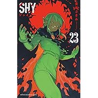 Amazon.co.jp: SHY 26 (26) (少年チャンピオンコミックス