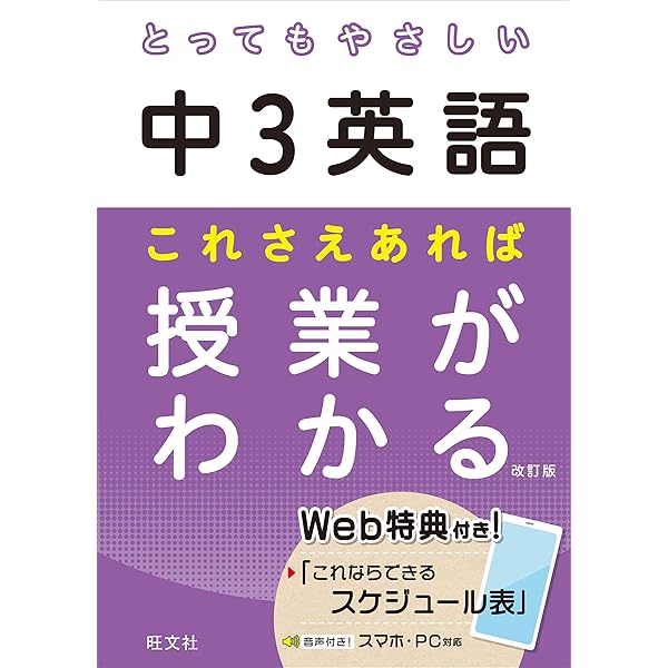 やさしい中学英語 やさしい中学英語 | いのうえ じゅんいち |本 | 通販 | Amazon