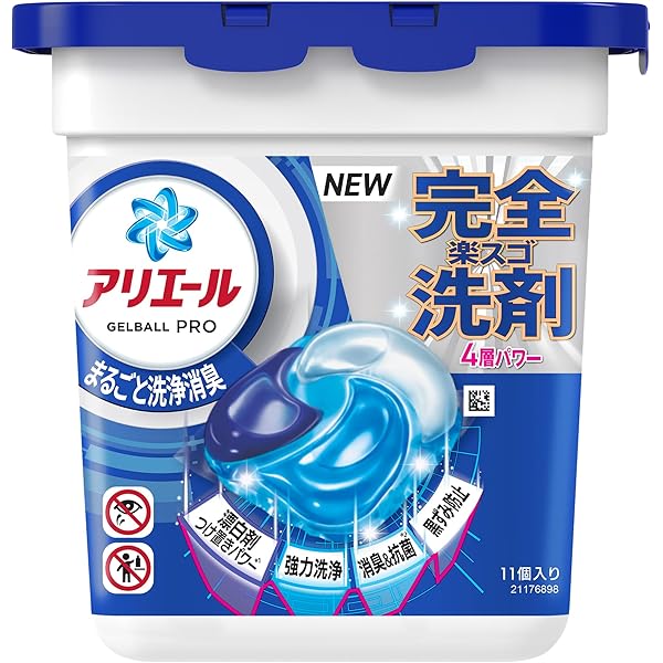 激安⭐︎ジェルボール92個入り×3つ 早い者勝ちです！ P&G アリエールジェルボールプロ つめかえ 超メガジャンボサイズ