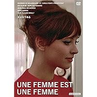 女は女である [DVD]