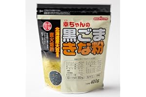 幸田 幸ちゃんの黒ごまきな粉 400g