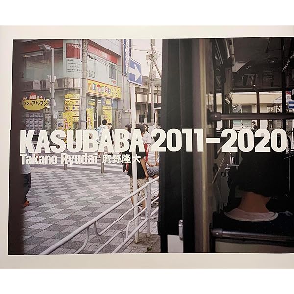 鷹野隆大　カスババ　kasubaba Amazon.co.jp: KASUBABA 2011–2020 : 鷹野 隆大: 本