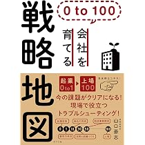 九州バカ 世界とつながる地元創生起業論 | 村岡浩司, 発行:文屋 |本 九州バカ