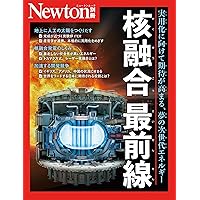 核融合炉入門: フュージョンエネルギーへの道 (シリーズ21世紀の