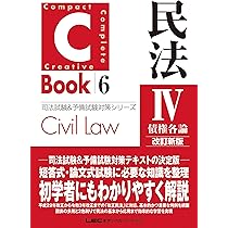 LEC マスター 文書理解・社会科学・民法・経済原論ミクロ 4冊セット 818hcmzr3RL._AC_UL210_SR210,