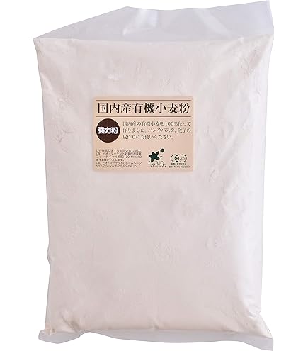 Amazon.co.jp: 自然健康社 スペルト小麦粉 1kg 強力粉 国産 北海道産