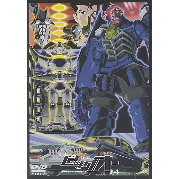 THEビッグオー First season Second シーズンDVDセット！ THEビッグオー First season Second シーズンDVDセット！ Amazon