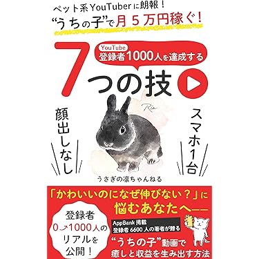 Amazon.co.jp 最新リリース: オンラインマーケティング の新着