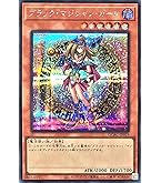 Amazon.co.jp: 遊戯王カード 魔術師の弟子－ブラック