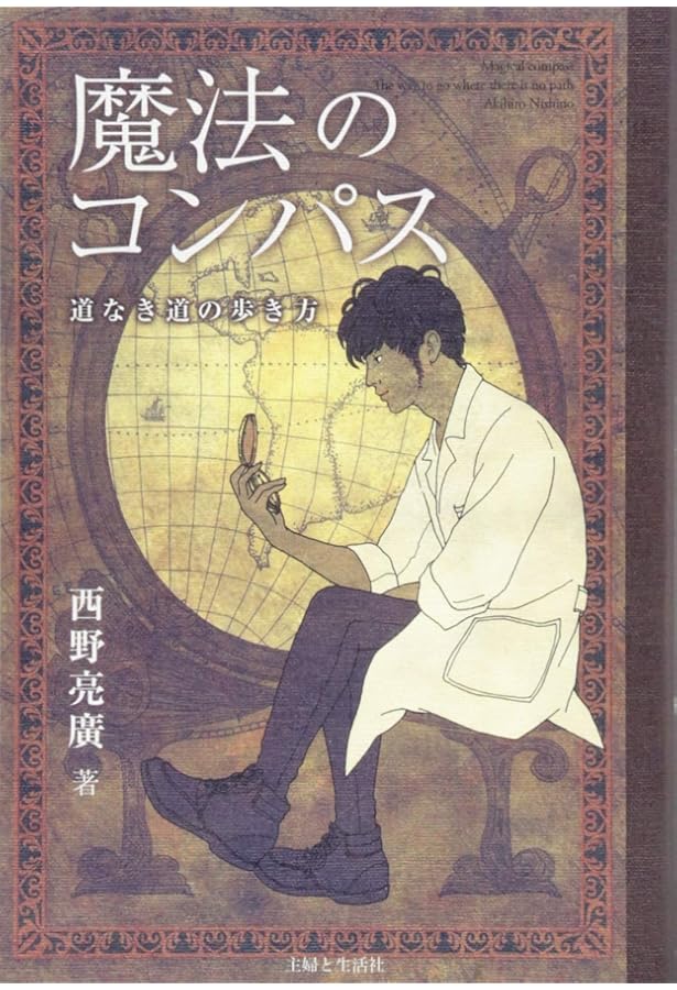 別冊カドカワ総力特集 NIGO Amazon.co.jp: 別冊カドカワ【総力特集】西野亮廣 (カドカワムック) : 本