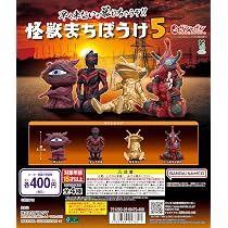 Amazon.co.jp: ウルト .ラマン 星人サウナ2 [全4種セット フルコンプ