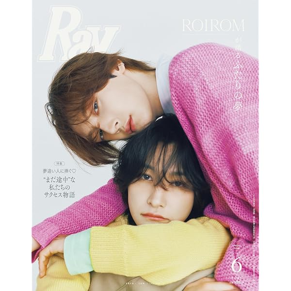 anan(アンアン)2025/08/27号 No.2459増刊 スペシャルエディション