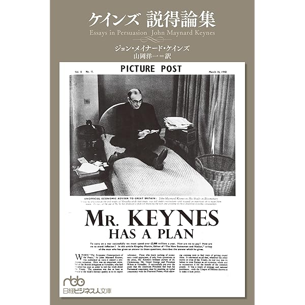 法と立法と自由I ハイエク全集 1-8 新版 F.A. ハイエク 法と立法と自由I ハイエク全集 1-8 新版 | F.A. ハイエク |本
