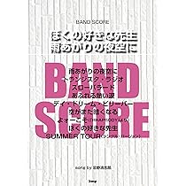 ギター弾き語り 忌野清志郎 / ベスト・セレクション | 編集部, 田嶌