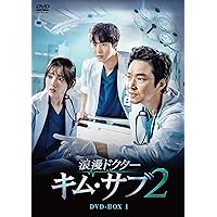 Amazon.co.jp: 浪漫ドクター キム・サブOST (Dr. Romantic 3)(韓国盤