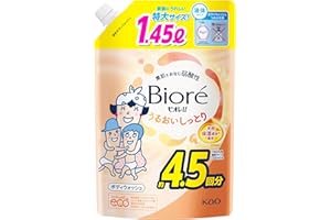 ビオレu ボディソープ うるおいしっとり つめかえ用 1450ml 保湿 弱酸性 赤ちゃんの肌にも使える