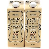 Amazon.co.jp: 【2本セット】ホーマー ロイヤルミルクティベース