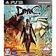 DmC Devil May Cry (ディーエムシー デビル メイ クライ) - PS3