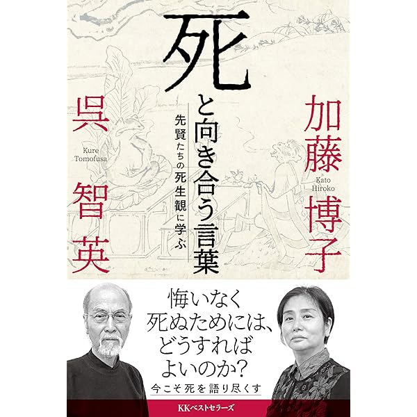 マルクスに凭れて六十年 自嘲生涯記 マルクスに凭れて六十年 自嘲生涯記（岡崎次郎）』 投票ページ