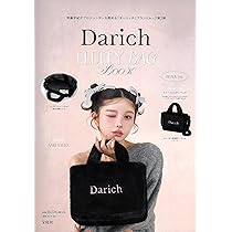 Darich FLUFFY BAG BOOK GRAY ver. (宝島社ブランドムック) | 宝島社